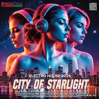 VA - City Of Starlight (2026) MP3