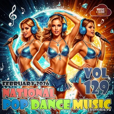 VA - National Pop Dance Music Vol. 129 (2026) MP3