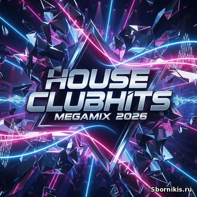 VA - House Clubhits Megamix 2026 (2025) MP3