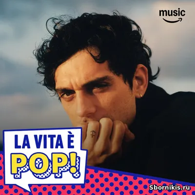 VA - La vita è pop! (Digital Repair) (2026) MP3 VA - La vita è pop! (Digital Repair) (2026) MP3