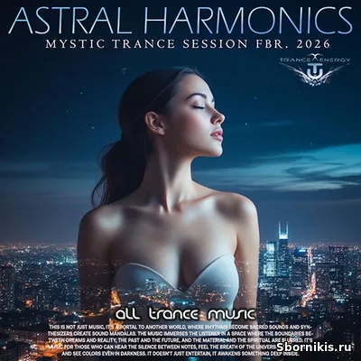 VA - Astral Harmonics (2026) MP3