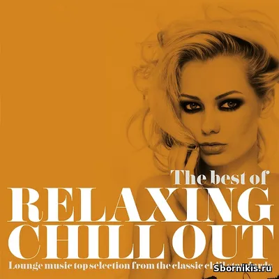 VA - The Best of Relaxing Chill Out [Lounge Music Top Selection from t VA - The Best of Relaxing Chill Out [Lounge Music Top Selection from t