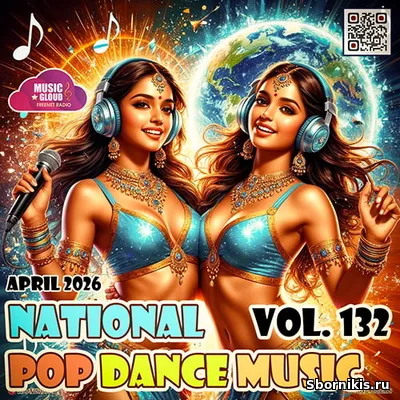 National Pop Dance Music Vol. 132 (2026)