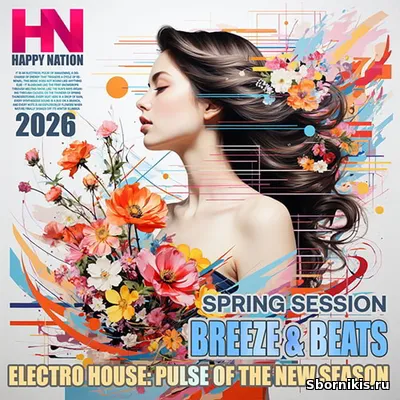VA - Breeze And Beats (2026) MP3 VA - Breeze And Beats (2026) MP3