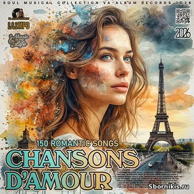 VA - Chansons D Amour (2026) MP3