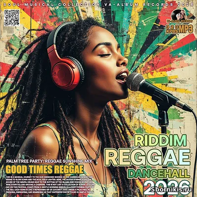 VA - Reggae: Good Times (2026) MP3