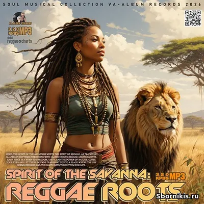 VA - Reggae Roots (2026) MP3