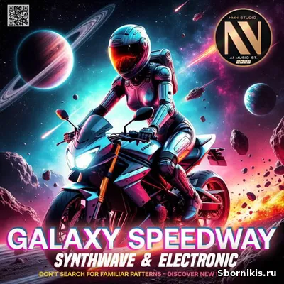 VA - Galaxy Speedway (2026) MP3