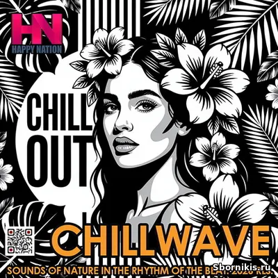 VA - Happy Chillwave (2026) MP3 VA - Happy Chillwave (2026) MP3