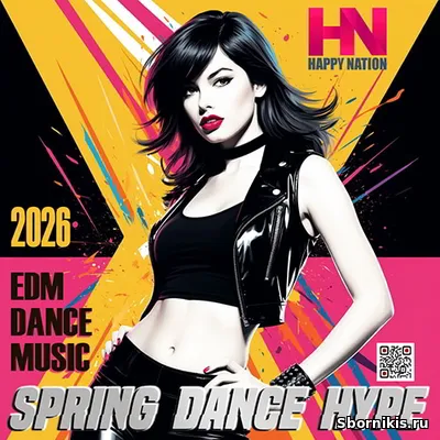 VA - Spring Dance Hype (2026) MP3 VA - Spring Dance Hype (2026) MP3