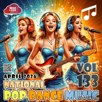 VA - National Pop Dance Music Vol. 133 (2026) MP3 VA - National Pop Dance Music Vol. 133 (2026) MP3