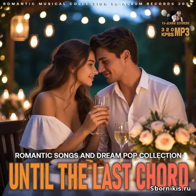 VA - Until The Last Chord (2026) MP3