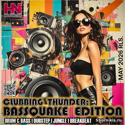 VA - Сlubbing Thunder (2026) MP3 VA - Сlubbing Thunder (2026) MP3