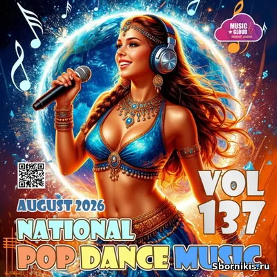 VA - National Pop Dance Music Vol. 137 (2026) MP3 VA - National Pop Dance Music Vol. 137 (2026) MP3