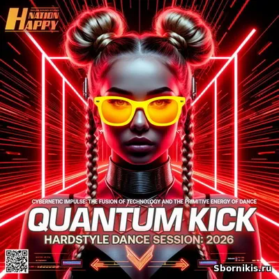 VA - Quantum Kick (2026) MP3