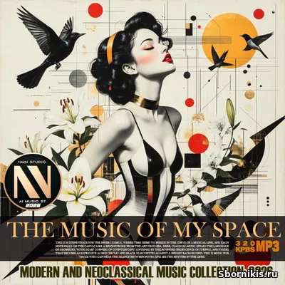 VA - The Music Of My Space (2026) MP3 VA - The Music Of My Space (2026) MP3