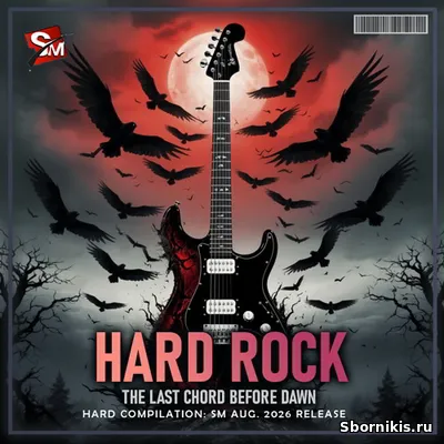 VA - The Last Chords Before Dawn (2026) MP3 VA - The Last Chords Before Dawn (2026) MP3