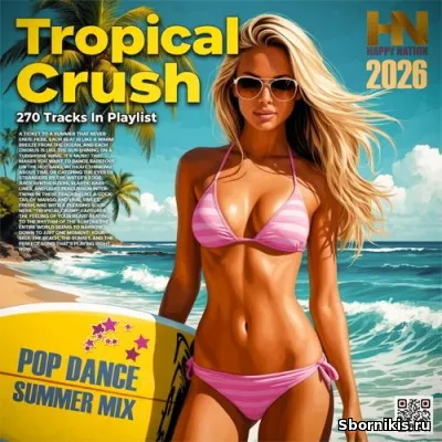 Tropical Crush Tropical Crush