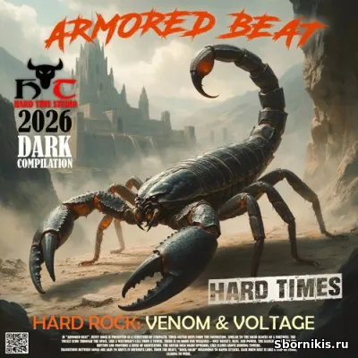 Armored Beat Armored Beat
