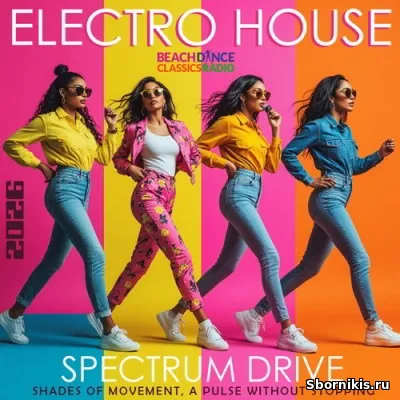 Spectrum Drive Spectrum Drive